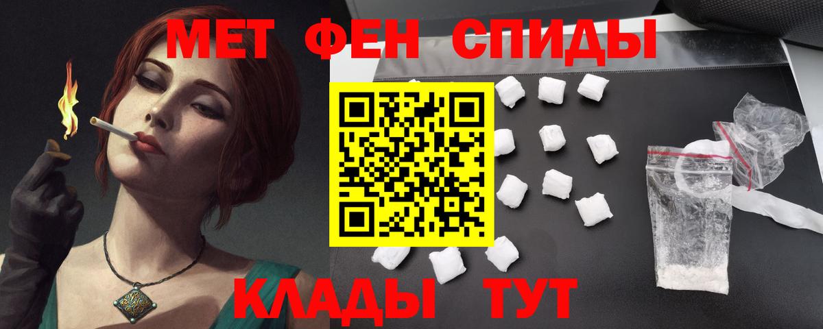 АМФЕТАМИН Розовый  Вход с VPN  площадка наркотические препараты  Морозовск  АМФ 