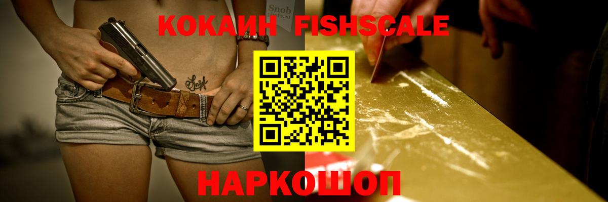 КОКАИН Колумбийский Морозовск