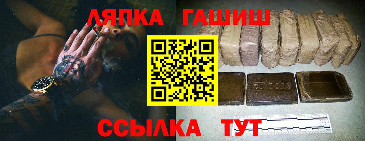 Гашиш Ice-O-Lator Морозовск