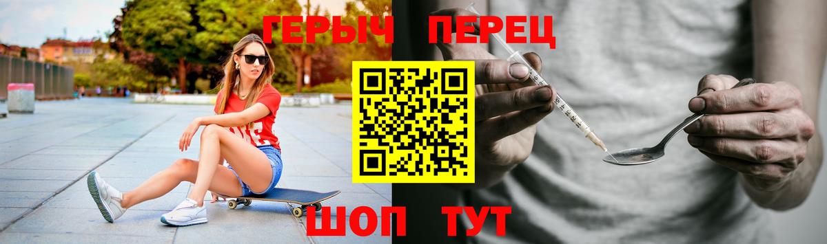 ГЕРОИН гречка Морозовск