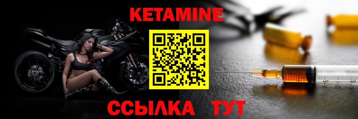 Морозовск  гидра зеркало  Вход с VPN  Кетамин VHQ 