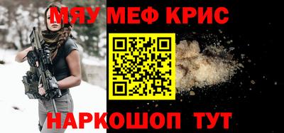 мяу мяу мука Бузулук
