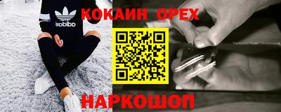 ПСИЛОЦИБИНОВЫЕ ГРИБЫ Будённовск