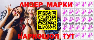 ПСИЛОЦИБИНОВЫЕ ГРИБЫ Будённовск