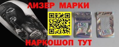 ПСИЛОЦИБИНОВЫЕ ГРИБЫ Будённовск