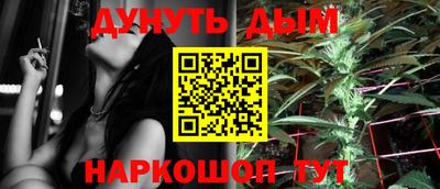 ПСИЛОЦИБИНОВЫЕ ГРИБЫ Будённовск