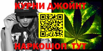ПСИЛОЦИБИНОВЫЕ ГРИБЫ Будённовск