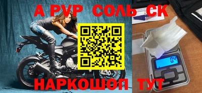 ПСИЛОЦИБИНОВЫЕ ГРИБЫ Будённовск