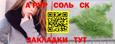 мяу мяу мука Бузулук