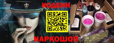 ПСИЛОЦИБИНОВЫЕ ГРИБЫ Будённовск