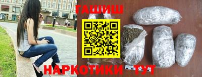 ПСИЛОЦИБИНОВЫЕ ГРИБЫ Будённовск