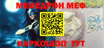 ПСИЛОЦИБИНОВЫЕ ГРИБЫ Будённовск
