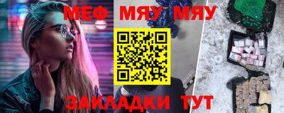 экстази Бугуруслан