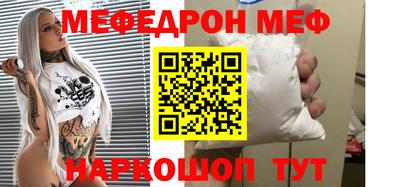 мяу мяу мука Бузулук