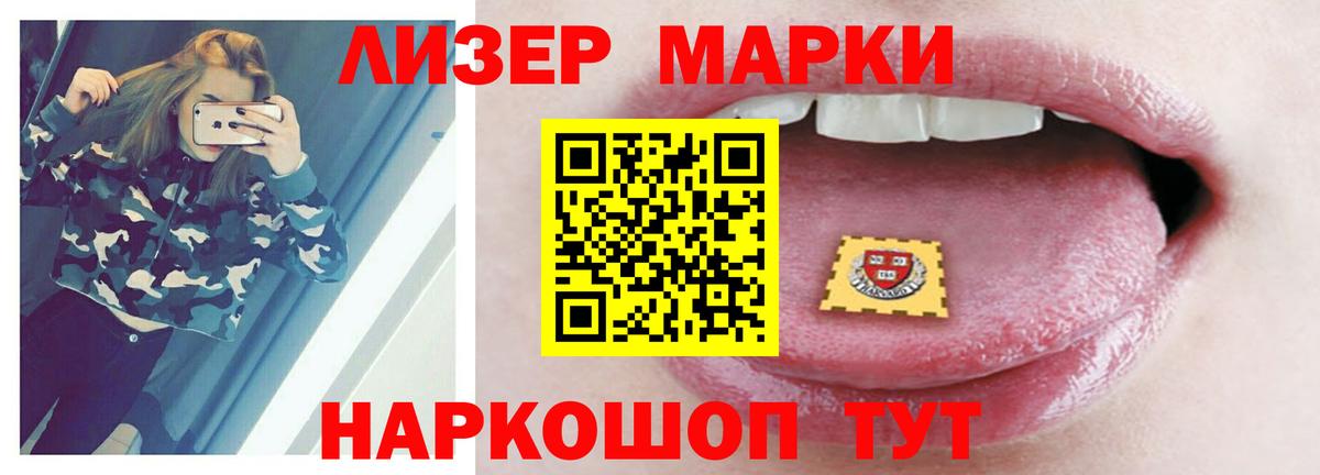 LSD-25 экстази кислота  Вход с VPN  Морозовск 