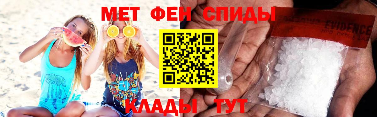 Первитин мет  Вход с VPN  Первитин мет  Морозовск 